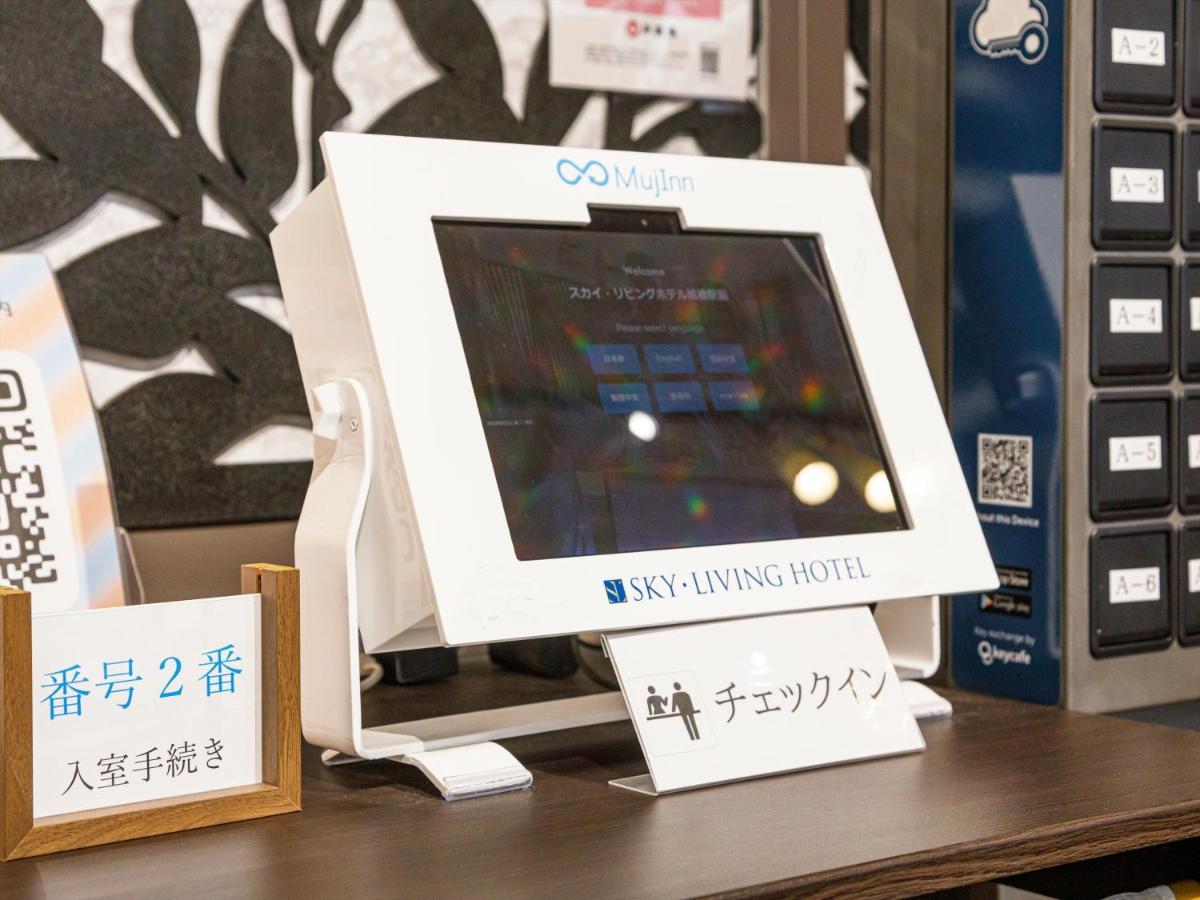 かりゆしコンドミニアムリゾート那覇スカイリビングホテル旭橋駅前 Naha Exteriör bild